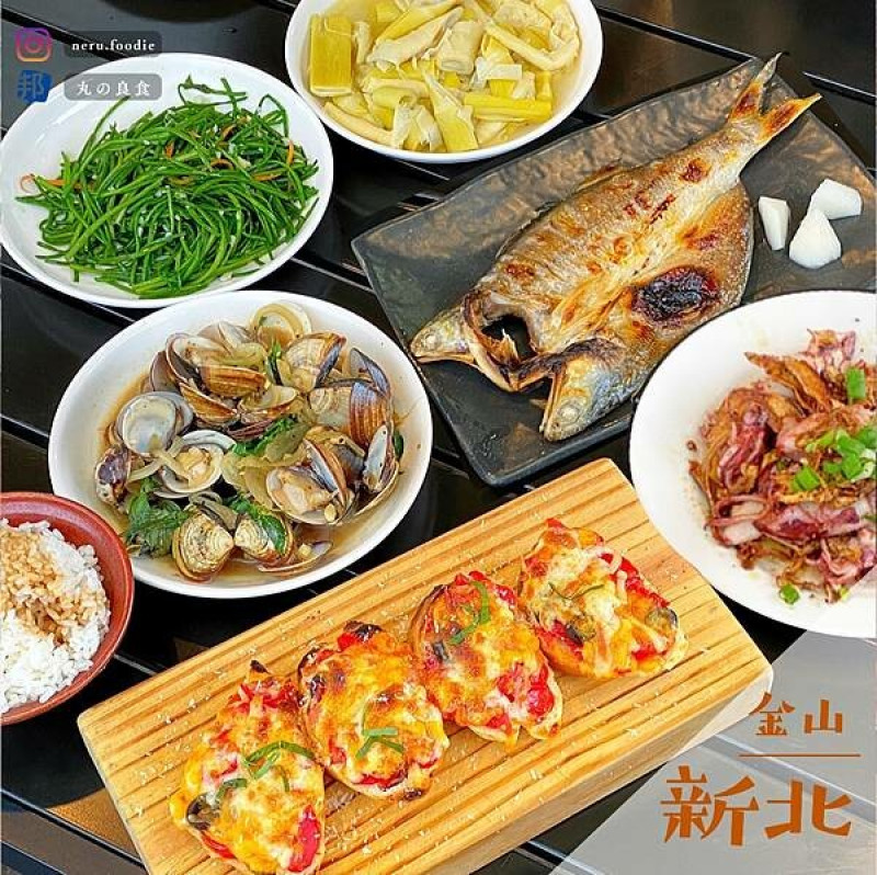 阿嬤家咖啡漁村料理｜金山澎湃家常料理推薦 @neru.foodie / 丸の良食