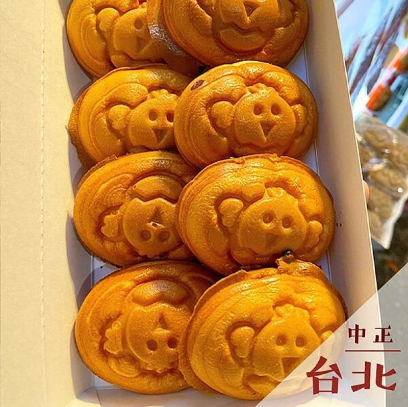 橘太郎爆漿雞蛋糕｜南機場夜市小食推薦 @neru.foodie / 丸の良食