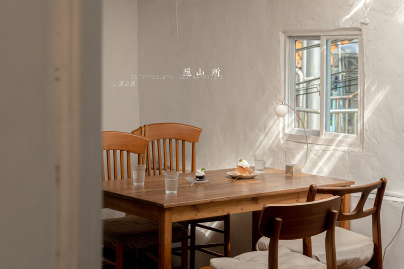 隱山所｜在自己的座標裡生活，就擁有自己的模樣／基隆咖啡廳