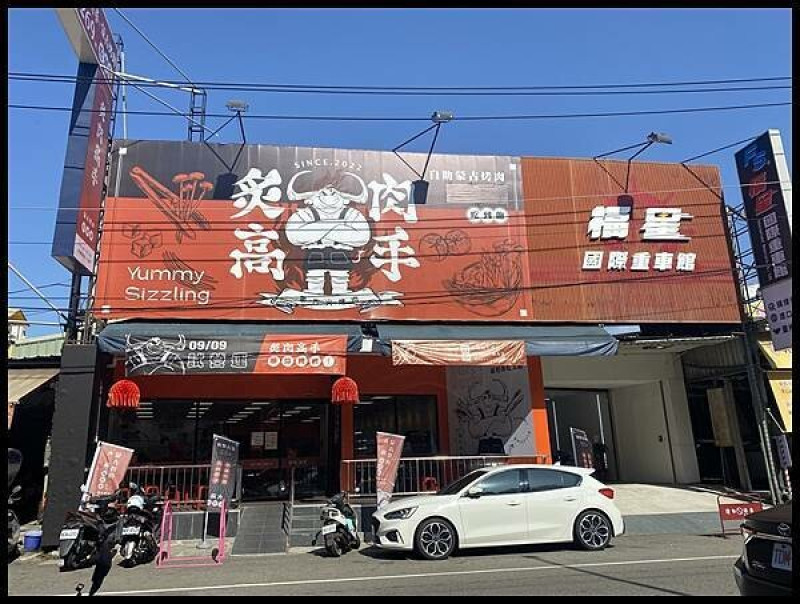 逢甲商圈新開的蒙古烤肉吃到飽【炙肉高手-逢甲店】主打蒙古烤肉吃到飽，平日白天$269起； 還可以升級加購火