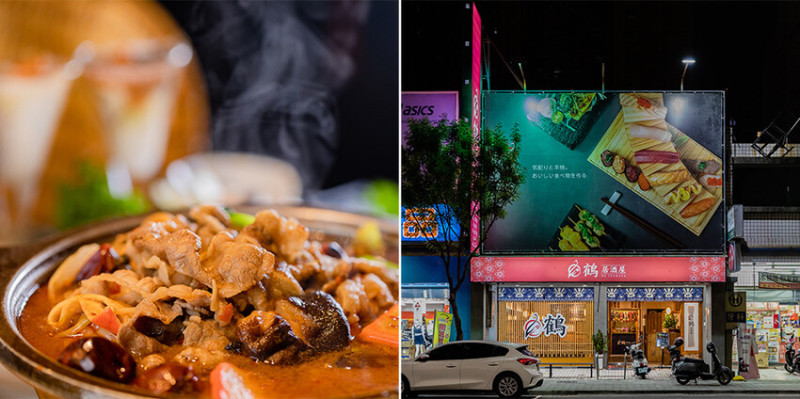 高雄美食 - 鶴居酒屋 x 左營最新晚餐宵夜美食！