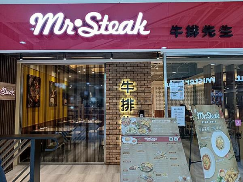 高雄慶生餐廳推薦～【Mr. Steak 牛排先生】幾歲生日就送幾隻蝦！找你阿公阿罵來最適合