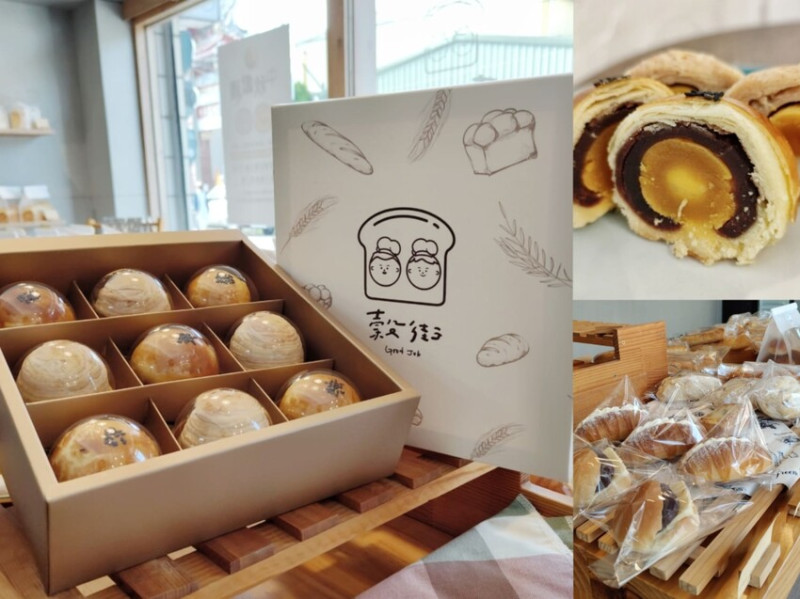 竹南人氣烘焙坊穀街 Good Job｜麵包天天幸福吃、中秋蛋黃酥禮盒團圓必備