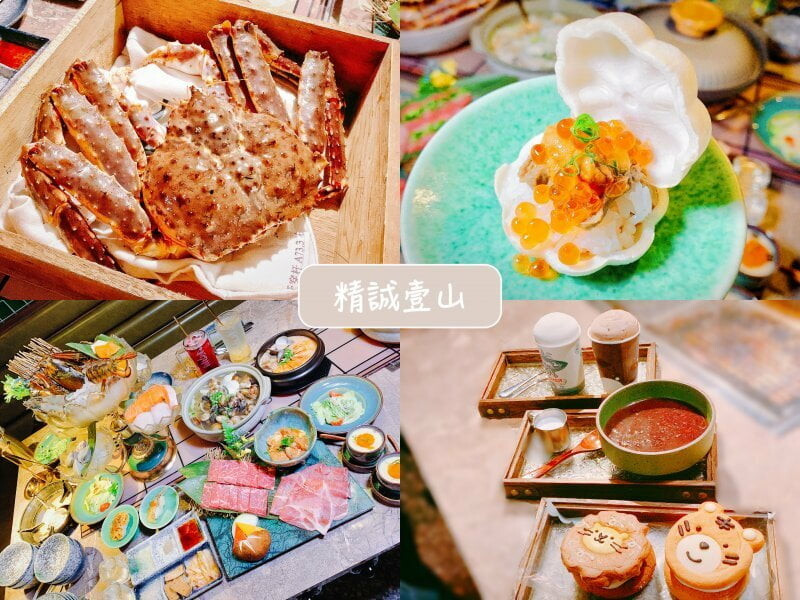台中西區燒肉推薦，精誠壹山超夯，情人約會行程快筆記，還有壽星生日優惠情報