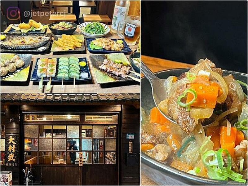 ＋（江子翠居酒屋）大村武串燒居酒屋江翠店～2023新開幕板橋居酒屋！手作日式料理、串燒、炒物通通都喜歡！大村武江子翠菜單