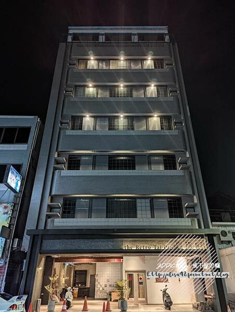 台南中西-[嘉旅館 the Retro Tai-Pan] 近熱門景點河樂廣場與友愛街觀光鬧區，成衣工廠改建老宅交通便利設備新穎，知名連得堂煎餅免費小點，新開幕台味復古文青旅宿