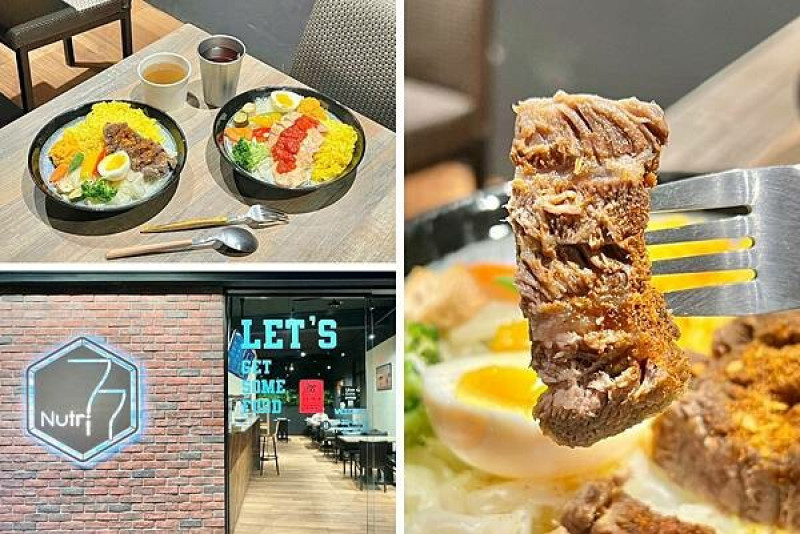 ＋（新莊健康餐）7700均食餐盒～新莊最強健康餐！宏匯廣場美食+1｜Nutri7700｜7700均食餐盒菜單