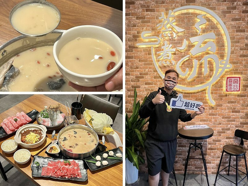 （大園美食）蒸煮流胡椒豬肚雞鍋～招牌胡椒豬肚烏骨雞湯底、現蒸現撈仔超青海鮮、沒有訂位可是吃不到的喔～蒸煮流菜單