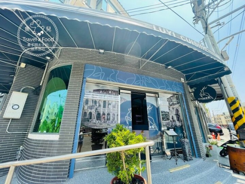 充滿海洋氣息的藍色調，小清新用餐環境，無農藥店內植栽，鹿港第一的義式餐廳～ LuYi 鹿壹義式餐廳 @魚兒 x 牽手明太子的「視」界旅行
