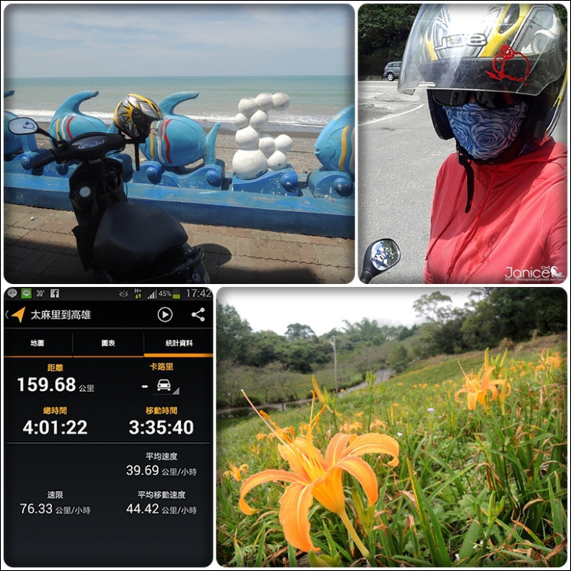 摩托車日記°台東 -【太麻里金針山 - 青山農場】一整天、超過300公里、屬於自己的小旅行