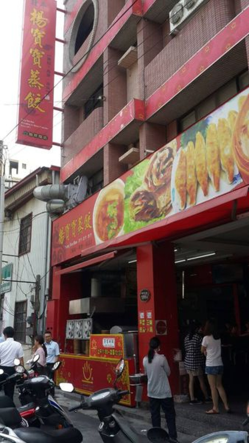 高雄楠梓區=<食>北平楊寶寶蒸餃~蒸餃界的南霸天!學生族群愛，男女老少都更愛=