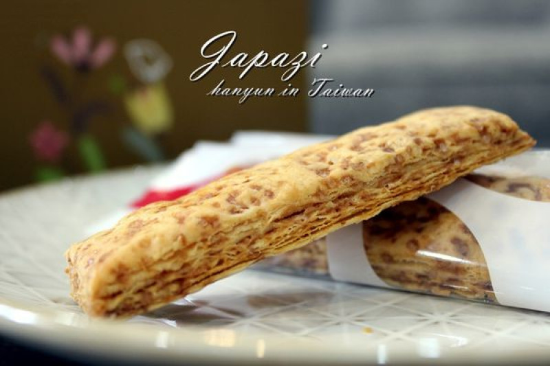 [高雄/必買]呷百二Japazi 紅仁鹹蛋千層酥 綿密鹹蛋×酥香千層 超夯人氣強打開箱