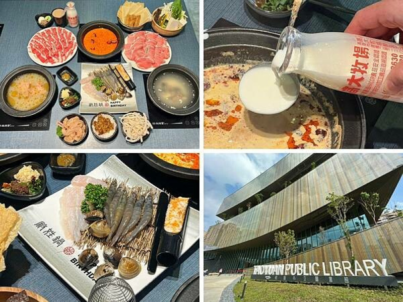 ＋（桃園藝文特區美食）桃園新開幕景點桃園市立圖書館～來藝文特區就吃敝姓鍋！頂級肉品、新鮮海鮮通通吃個夠～敝姓鍋桃園藝文店菜單