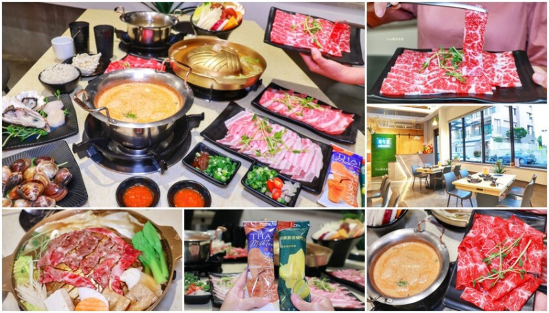 員林喜布泰式鍋物銅盤燒烤︱員林美食喜布泰式鍋物推薦椰奶鍋.銅盤燒烤.高質量肉品涮肉最讚！