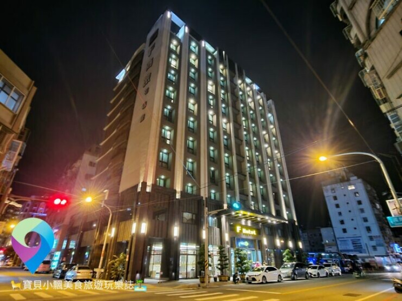 [旅宿]花蓮 近花蓮火車站 價格實惠 空間寬敞舒適 旅宿休息好選擇 F-商旅 花蓮站前館