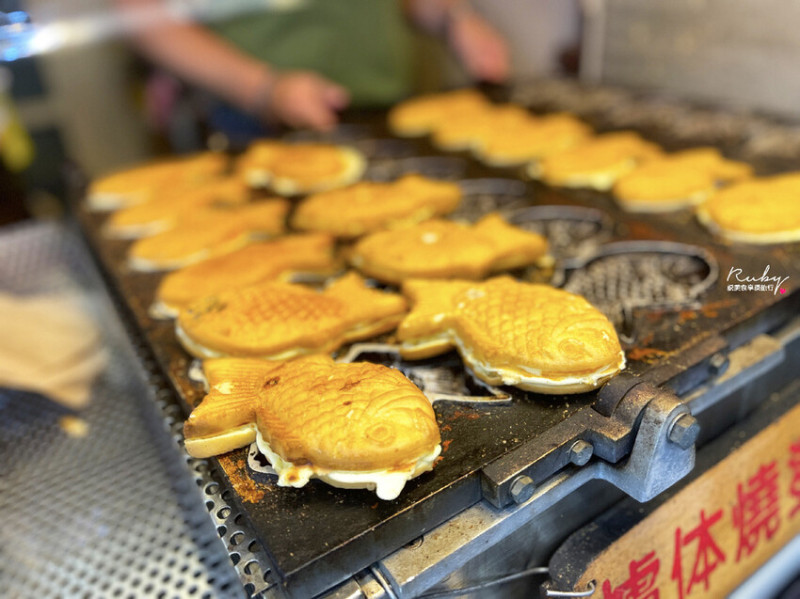 【基隆美食】人魚の戀鯛魚燒，便宜的鯛魚燒，熱騰騰現烤出爐，表皮烤酥脆，甜鹹口味都有賣 ｜Ruby說美食享