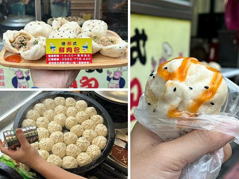＋（蘆洲美食）阿郎鮮肉包 ～超大顆手工鮮肉煎包！皮Ｑ餡多吃兩顆就超飽～阿郎港式鮮肉包