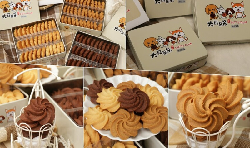 大耳朵朵曲奇餅‧眷村小巷弄內的甜點師父，濃郁可口曲奇餅酥、脆、鬆三重組合 - 敦 小 蓮の食旅錄