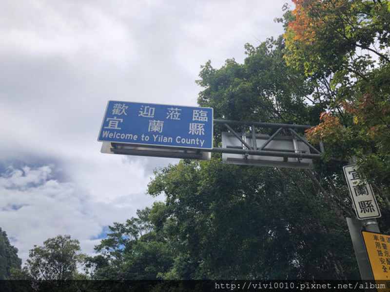 圓圓家出去玩—北橫上的一顆明珠，北部避暑聖地《明池森林遊樂園》