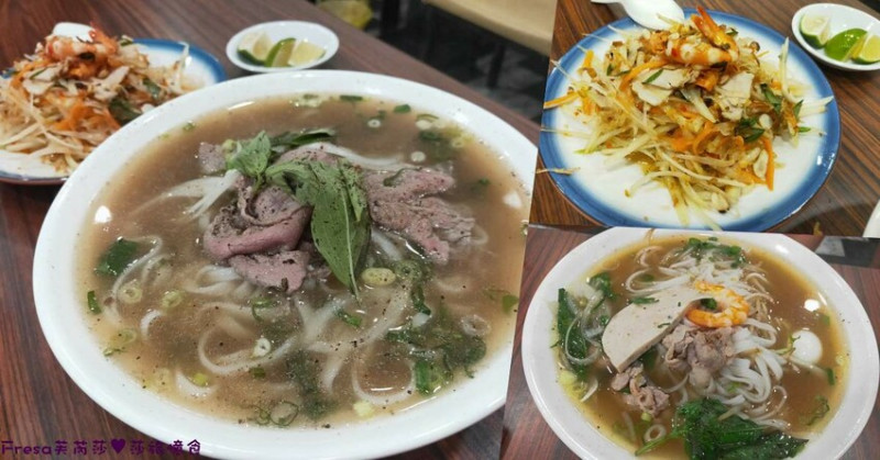 台南小吃【西貢河越南美食】仁德黃昏市場旁越南河粉！海鮮肥美牛肉嫩＋甘甜湯頭大滿足│越南料理│仁德美食
