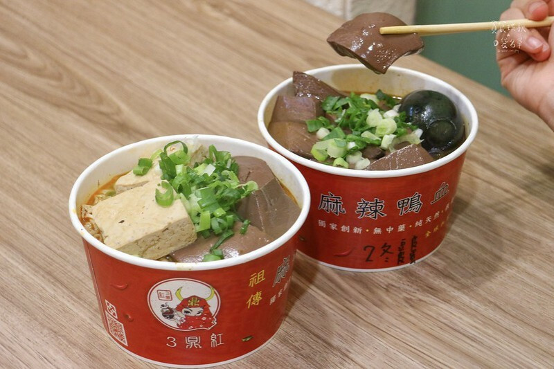 台中西區｜祖傳獨家口味無牛油無中藥，湯頭溫和順口，加了皮蛋增加層次好特別｜3鼎紅 麻辣鴨血臭豆腐 西區精誠店