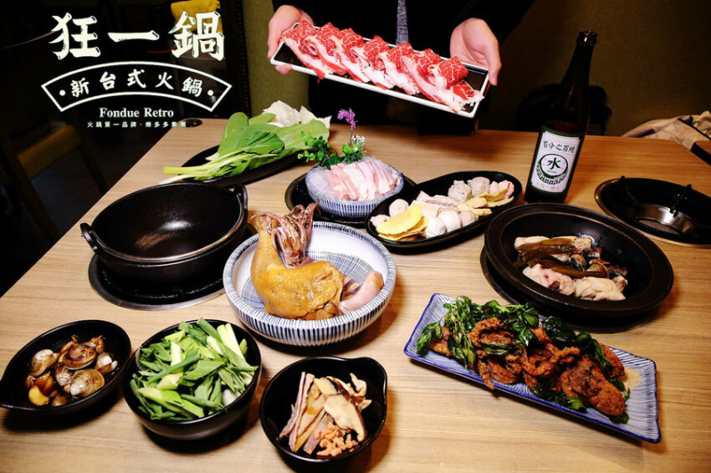 狂一鍋蘆洲插旗，一位難求的台北爆紅火鍋，火鍋控必吃名店！