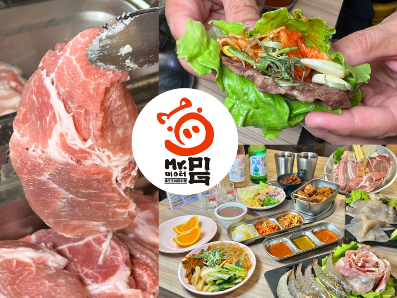 （永和吃到飽）Mr.pig豬先生韓式烤肉吃到飽～大口爽吃烤肉、韓國料理！父親節就帶爸爸來補一下～只要399元起！父親節優惠