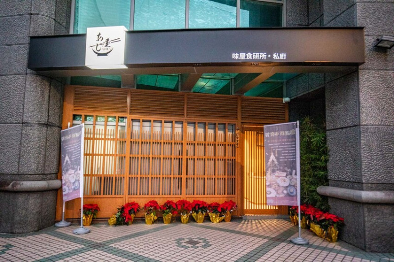 台北市內湖區味屋私廚民權店｜超神秘！藏身商辦大樓內的頂級私廚，期間限定超奢華套餐