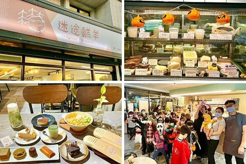 （林口甜點）迷途糕羊～免費寫字客製化蛋糕、超濃抹茶下午茶組合、公司行號糕點餐盒！林口隱藏下午茶甜點專賣店～迷途糕羊菜單