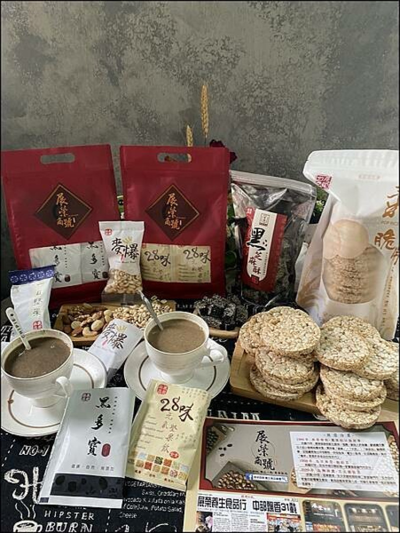 【台中米餅、堅果推薦】【展榮商號 養生食品專賣】自用送禮都適合,年節養生伴手禮超有誠意