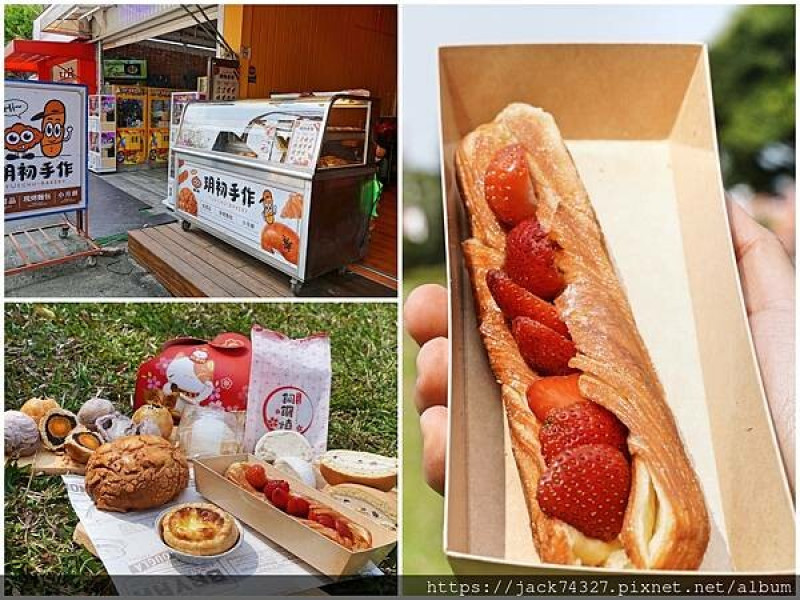 {台中美食}一中街美食推薦：「玥初手作麵包」必吃超脆口的蛋黃酥跟紫芋酥，還有季節限定的草莓牛奶棒一定要吃/別讓一姐不開心