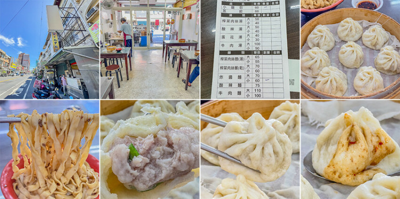 高雄市岡山區高雄美食 – 欣欣市場小籠包前鋒店 x 岡山限定！眷村風格厚皮小籠包