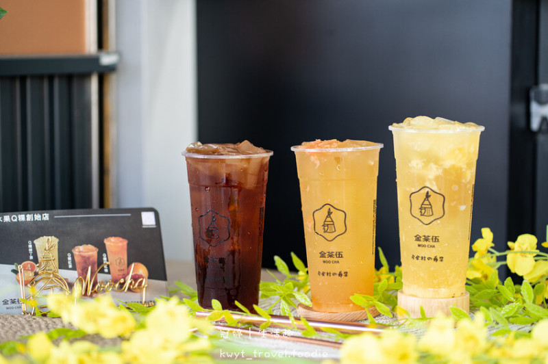【金茶伍永康富強門市】咀嚼控新歡！台南永康飲料店推薦，就愛超強金Q粿│菜單