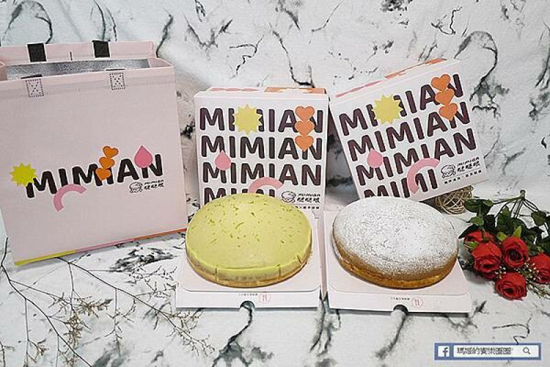 人氣波士頓派推薦【MIMIAN瞇瞇眼】厚經典生乳波士頓派/真檸檬生乳波士頓派/療癒系甜點