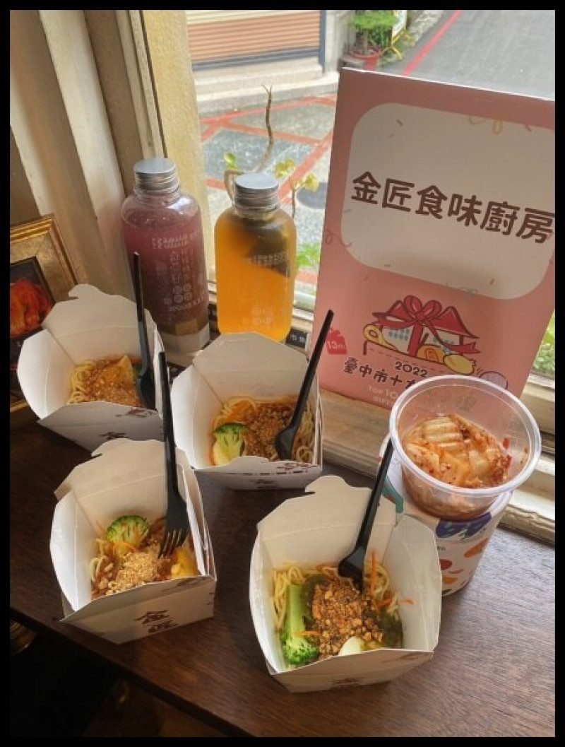 【台中麻辣手作冷麵、辣椒醬推薦】【金匠食味廚房 審計店 】 夏日消暑必吃美食,全新口感超級開胃又爽口,冷