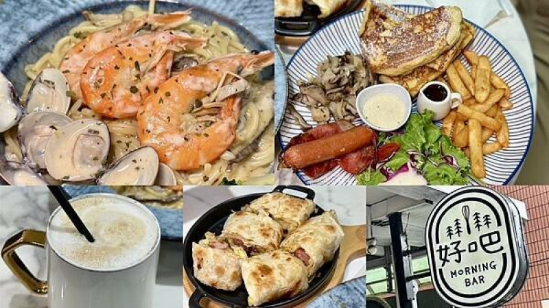 台北市士林區[天母早午餐] 好吧Brunch 高cp值超人氣早午餐 漢堡 義大利麵！#士林天母早餐 @蛋寶趴趴go