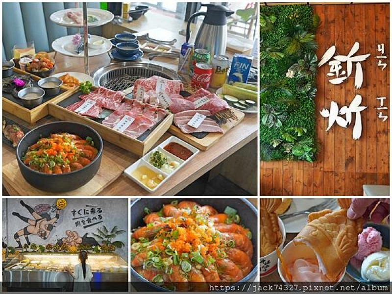 {台中美食}台中梧棲海線燒肉扛壩子！「釿炘燒肉」頂級燒鮮嫩美味，還有各種飲品、啤酒、甜點吃到飽，還有壽星幾歲送幾隻蝦活動，CP值爆表！