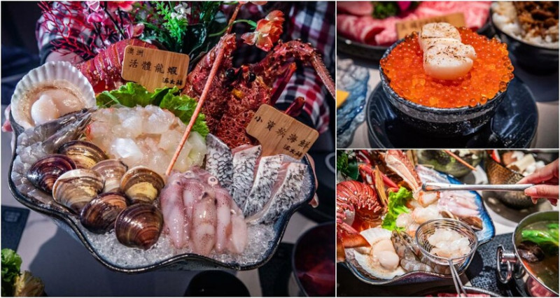 桃園市桃園區派大鮮精緻鍋物｜夜店風時尚火鍋店！尚青ㄟ現撈活體海鮮頂級鍋物