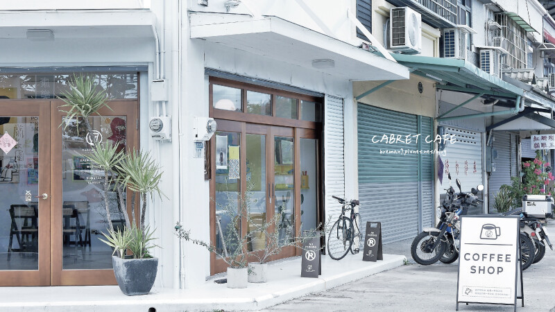 《花蓮新城》Cabret Cafe│台九線上的白色系東台灣最美咖啡館