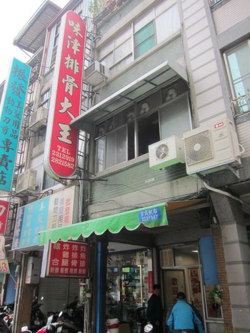 高雄三民區=<食>味津排骨大王~排骨飯第一味當之無愧=