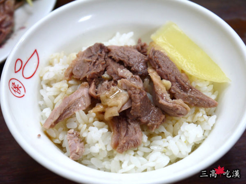 [午餐食記] 高雄三民－侯家當歸鴨．鴨肉飯~簡單但好味