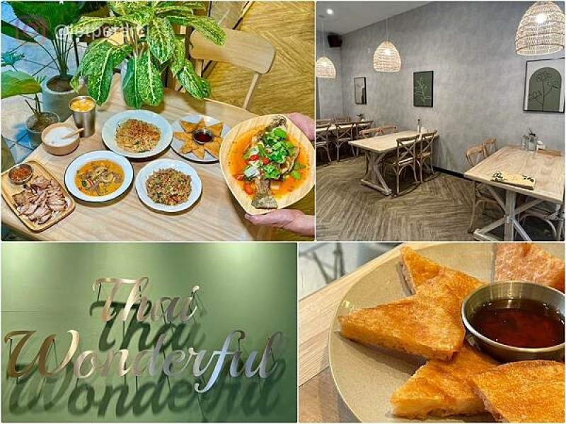 ＋（桃園泰式料理）泰美好～超美南洋風泰式料理專賣店！打拋豬肉、月亮蝦餅、椰香西米露～味蕾一秒到泰國｜Thai Wonderful泰美好菜單