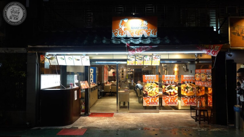 【 東區水煮魚 】平均一個人不用500元就可以吃到正宗川味麻辣水煮烤海魚，深海魚麻香肉嫩細緻好吃．漁多多