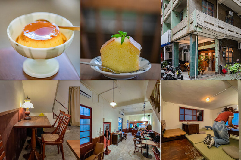 二木咖啡夜間部 x 老屋新生命！自在悠閒的歇腳亭 | 甜點、鹹食跟咖啡都很推薦！