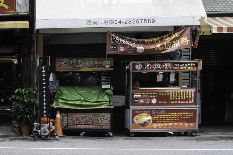 有饃有樣-肉夾饃-精誠路上的小吃