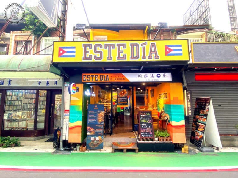 【 台北古巴三明治 】Este día道地外酥內軟的古巴三明治，真的是我台北吃到NO.1的古巴三明治！很幸運還吃到