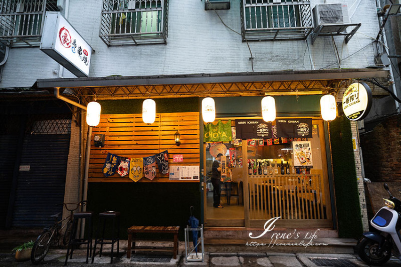 新開幕～近台北橋站沒有人帶不會知道的日式居酒屋，烤魚皮串燒只有這裡有，自家手炒辣椒神好吃 @Irene's 食旅．時旅