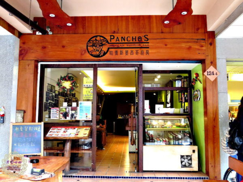 （招待）2014.12.14 -【高雄】帕喬斯墨西哥廚房　