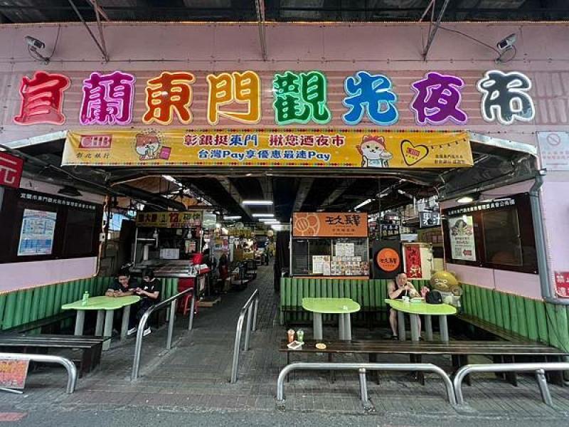 +（宜蘭泰奶）泰老爺 東門店～香醇泰式奶茶、現做香蕉煎餅！不用買機票～宜蘭就買得泰式下午茶！泰老爺菜單