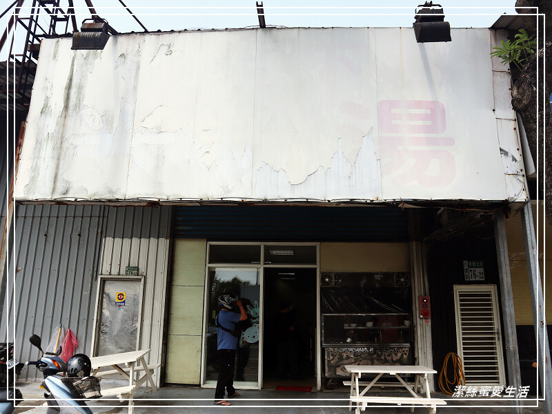 竹仔下米粉湯-桃園八德/早餐限定!小菜必點~傳統親切高CP值米粉湯